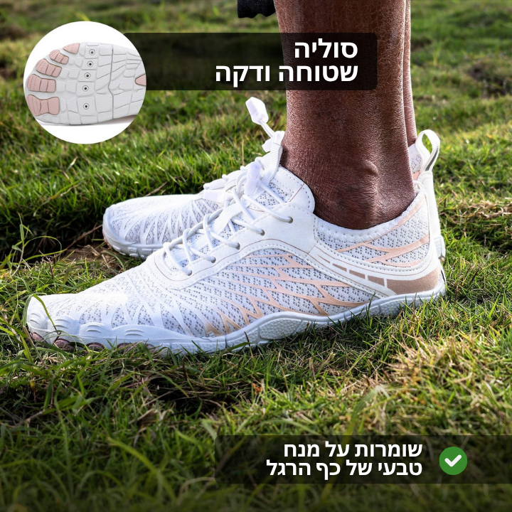 BareStep - הנעליים שמתאימות את עצמן בדיוק לרגל שלך