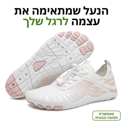 BareStep - הנעליים שמתאימות את עצמן בדיוק לרגל שלך