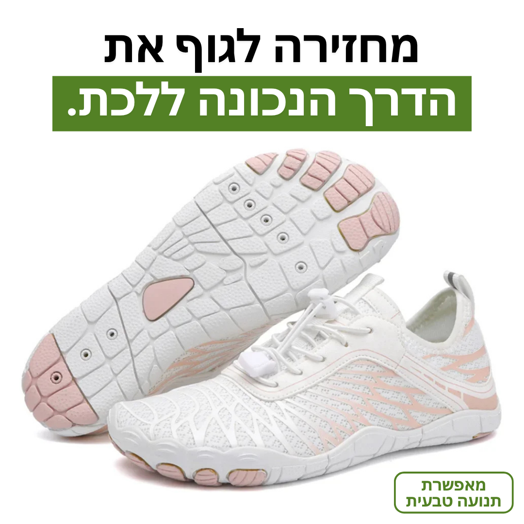 BareStep - הנעליים שמתאימות את עצמן בדיוק לרגל שלך