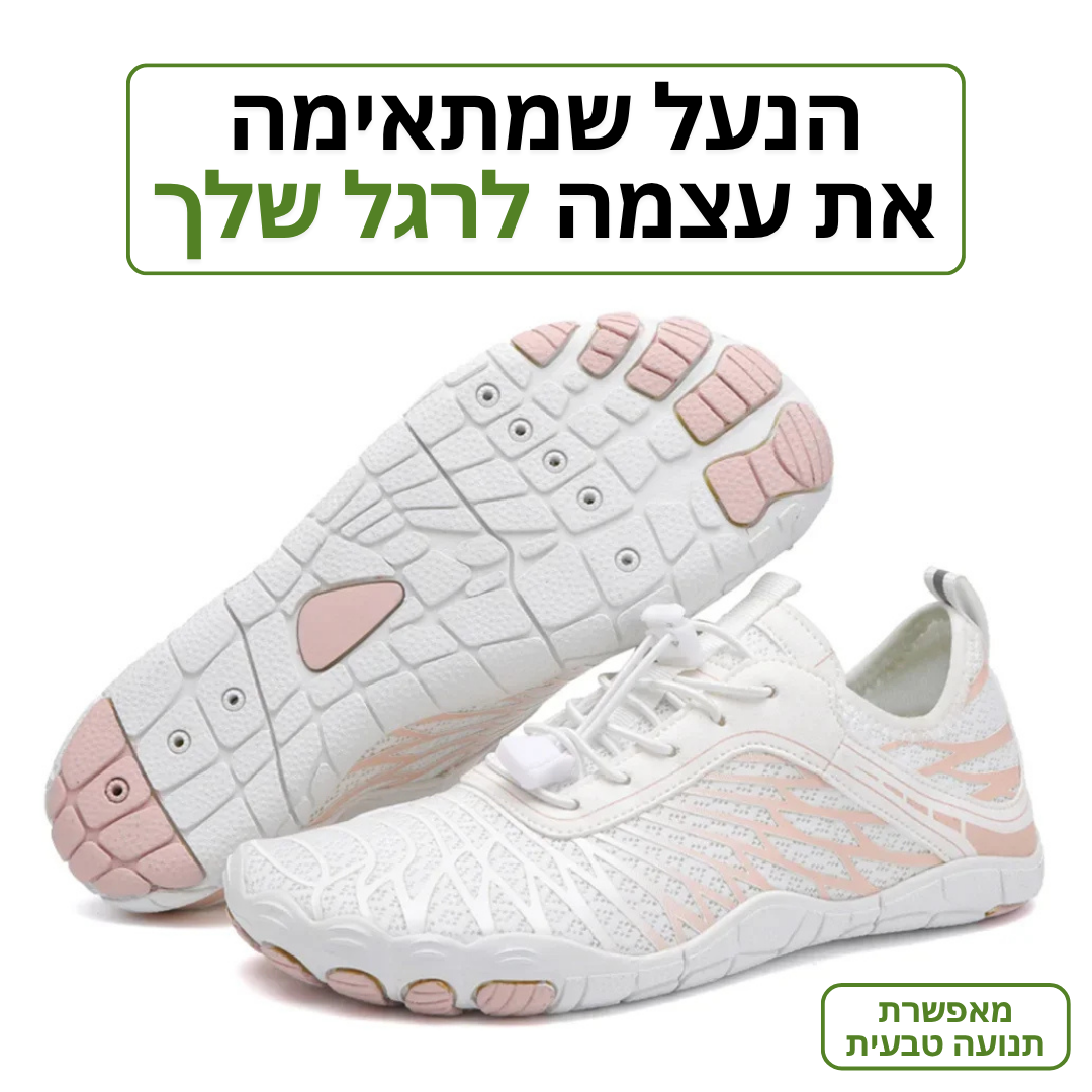 BareStep - הנעליים שמתאימות את עצמן בדיוק לרגל שלך
