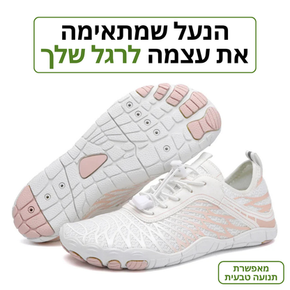 BareStep - הנעליים שמתאימות את עצמן בדיוק לרגל שלך