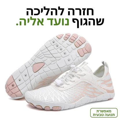 BareStep - הנעליים שמתאימות את עצמן בדיוק לרגל שלך