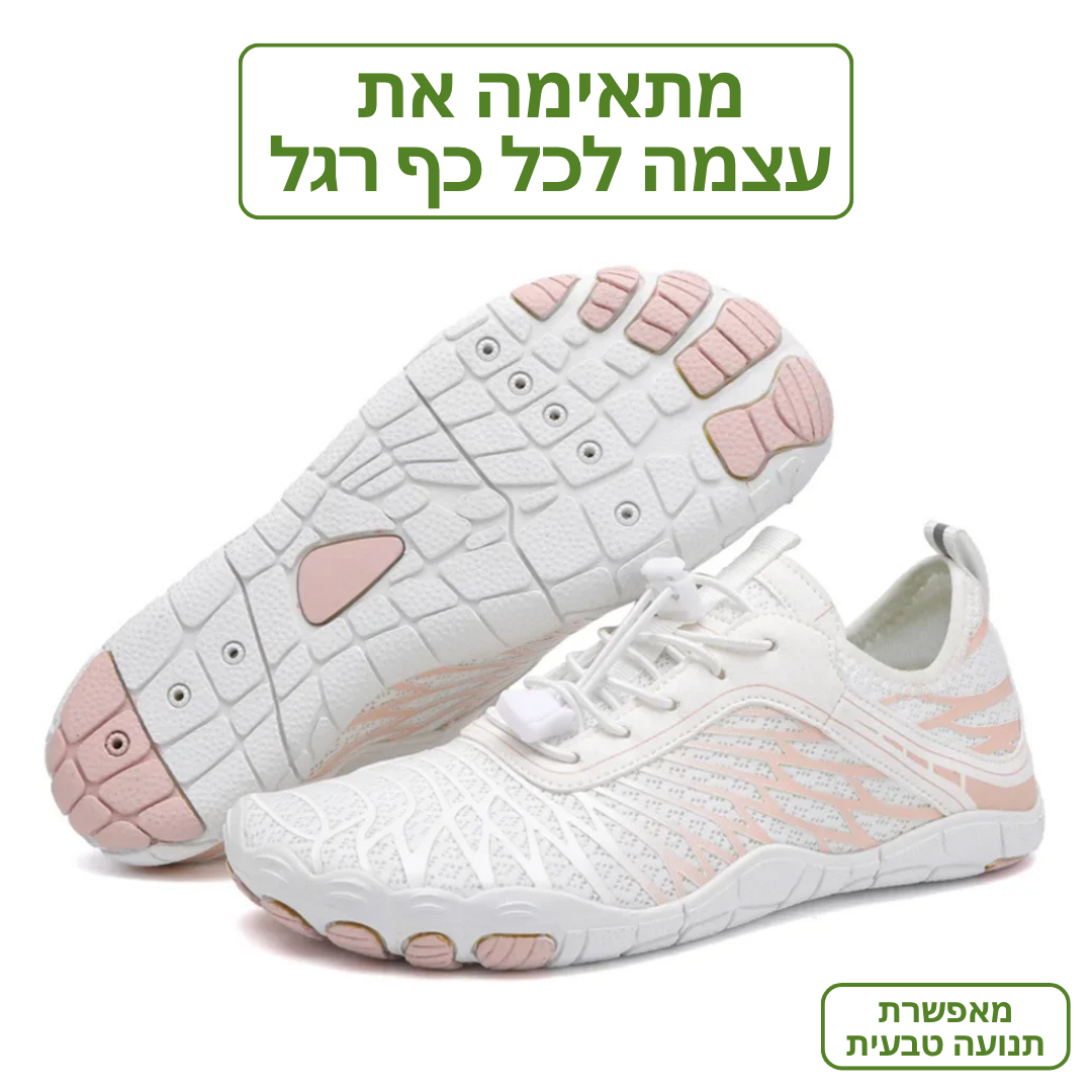 BareStep - הנעליים שמתאימות את עצמן בדיוק לרגל שלך