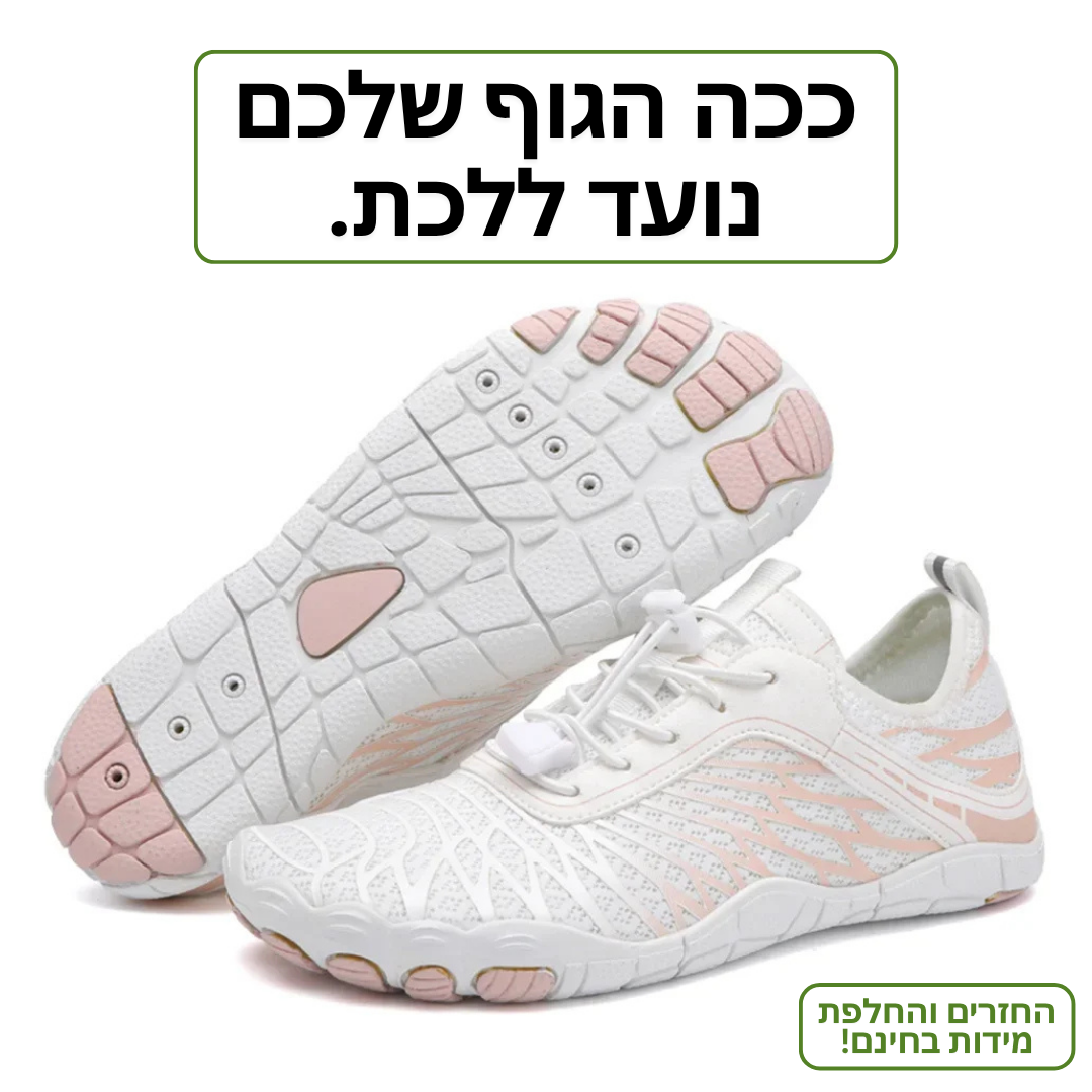 BareStep - הנעליים שמתאימות את עצמן בדיוק לרגל שלך