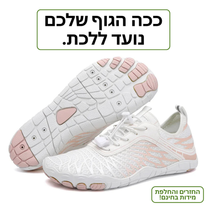 BareStep - הנעליים שמתאימות את עצמן בדיוק לרגל שלך