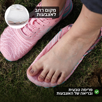 BareStep - הנעליים שמתאימות את עצמן בדיוק לרגל שלך