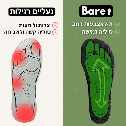 Trailers - נעליים עמידות להליכה בריאה בטבע