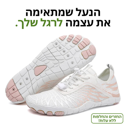 BareStep - הנעליים שמתאימות את עצמן בדיוק לרגל שלך